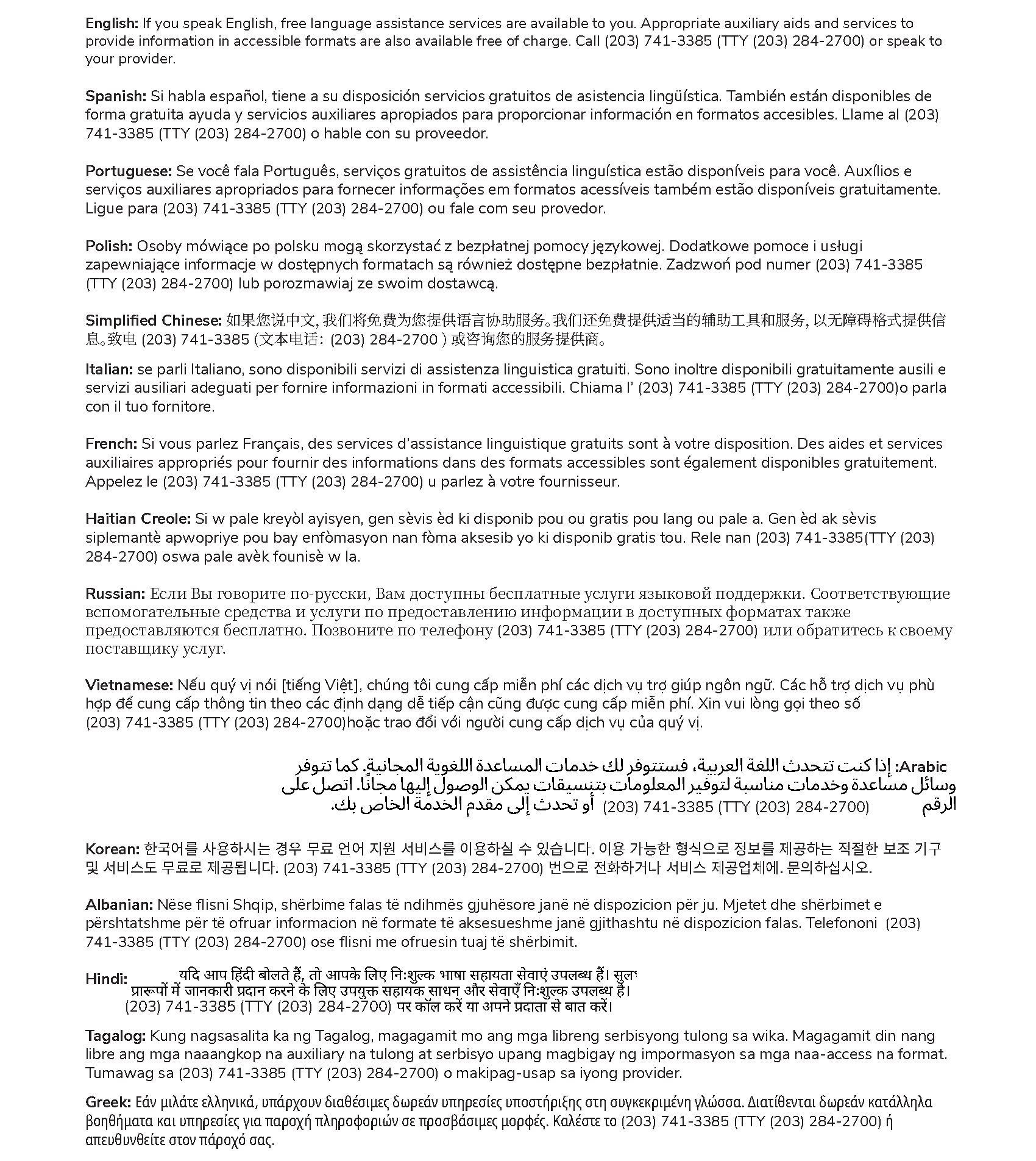 Language assistance services notice_final Language assistance services notice_final
